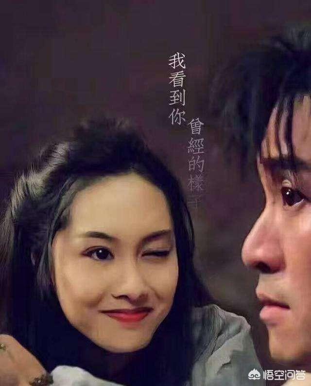 电影《大话西游》到底演了什么？