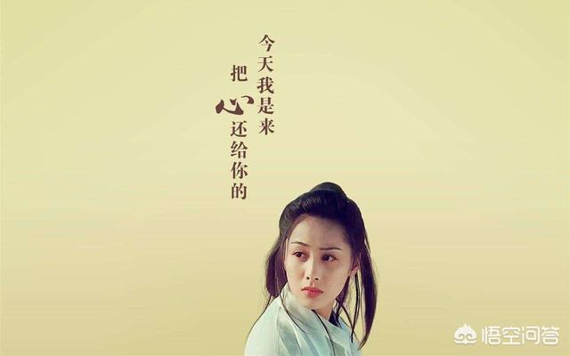 电影《大话西游》到底演了什么？