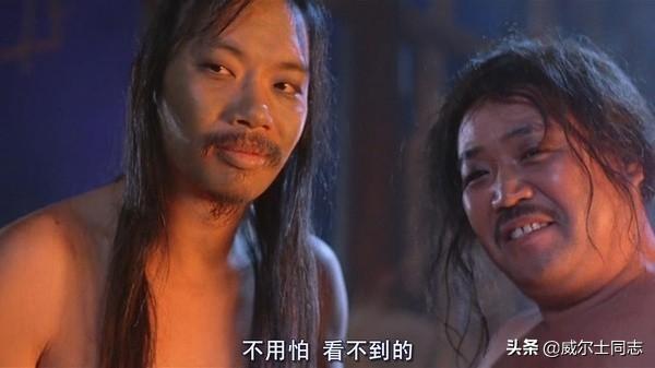 你还记得《大话西游》里面的瞎子吗？你喜欢吗，怎么看？