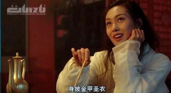 《大话西游》紫霞仙子对孙悟空说“神仙、妖怪、谢谢”，是什么意思？