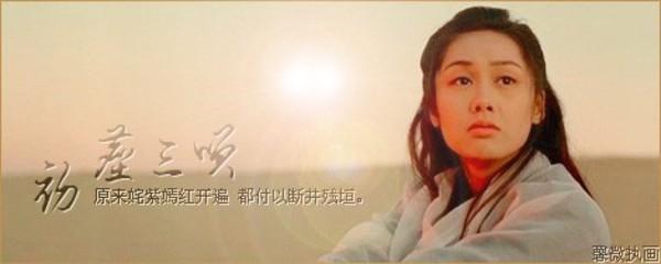 《大话西游》紫霞仙子对孙悟空说“神仙、妖怪、谢谢”，是什么意思？