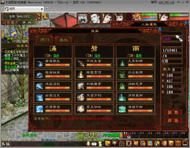 大话西游2这个游戏彻底凉了吗？