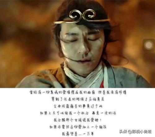 大话西游这个词里面的"大话"是什么意思？