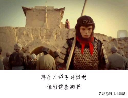 大话西游这个词里面的"大话"是什么意思？