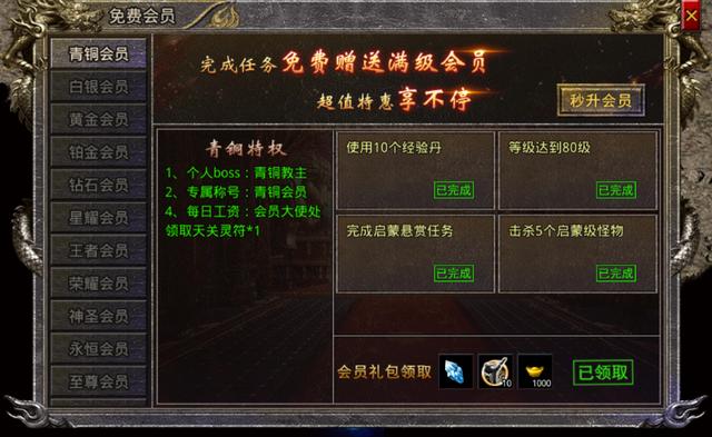怒火一刀史上最全攻略，带你轻松玩转怒火一刀