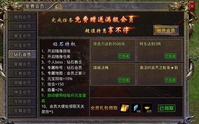 怒火一刀史上最全攻略，带你轻松玩转怒火一刀
