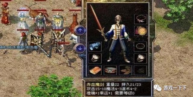 怒火一刀赤血魔剑攻略 逆世战神三职业手游赤血魔剑有什么特点