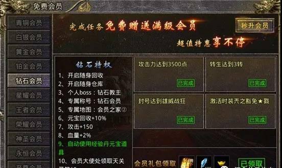 怒火一刀详细讲解