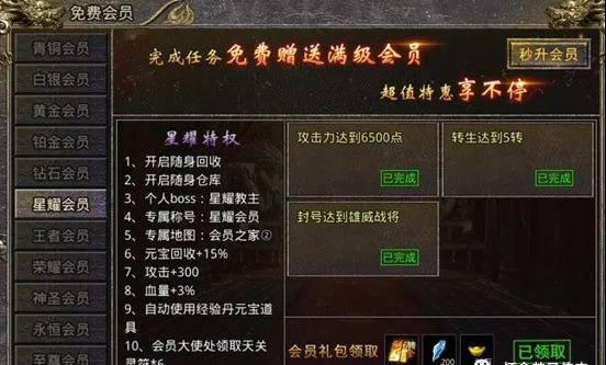 怒火一刀详细讲解