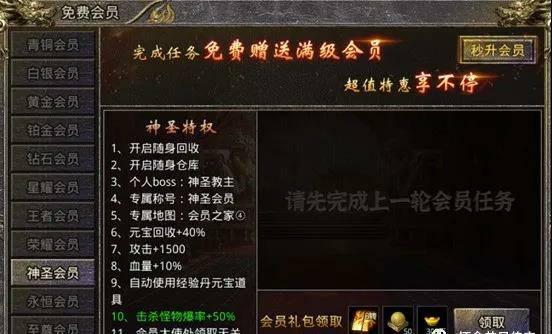 怒火一刀详细讲解