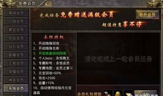 怒火一刀详细讲解
