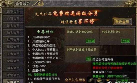 怒火一刀详细讲解