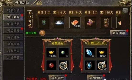 怒火一刀详细讲解