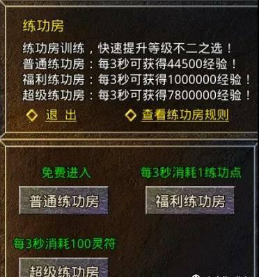 怒火一刀详细讲解