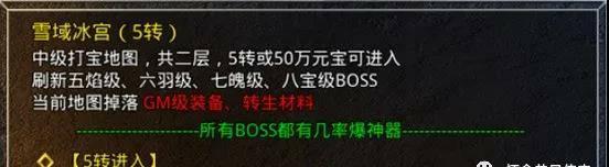 怒火一刀详细讲解