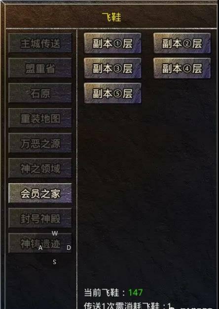 怒火一刀详细讲解