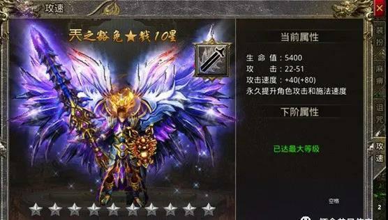 怒火一刀详细讲解