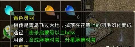 怒火一刀详细讲解