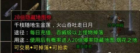 怒火一刀详细讲解