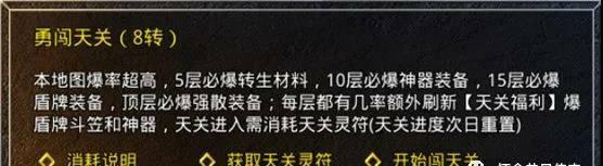 怒火一刀详细讲解
