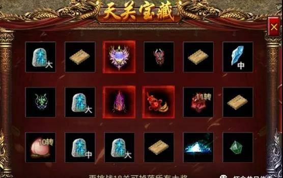 怒火一刀详细讲解