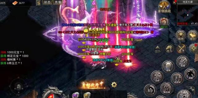 传奇手游：怒火一刀新手干货攻略分享