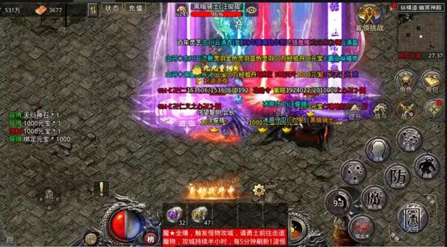传奇手游：怒火一刀关于会员和转生，新手方面的讲解