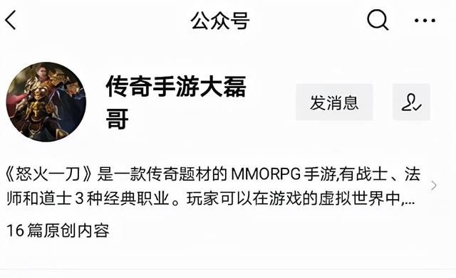 传奇手游：怒火一刀关于会员和转生，新手方面的讲解