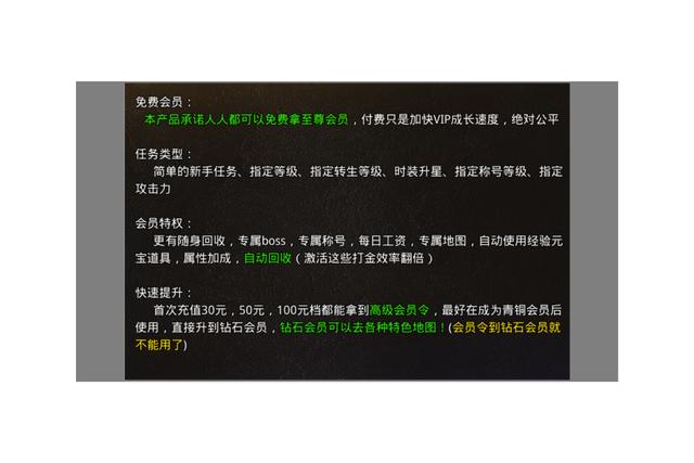 打金神器：怒火一刀的礼包与攻略