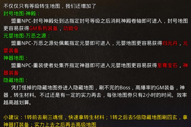 打金神器：怒火一刀的礼包与攻略