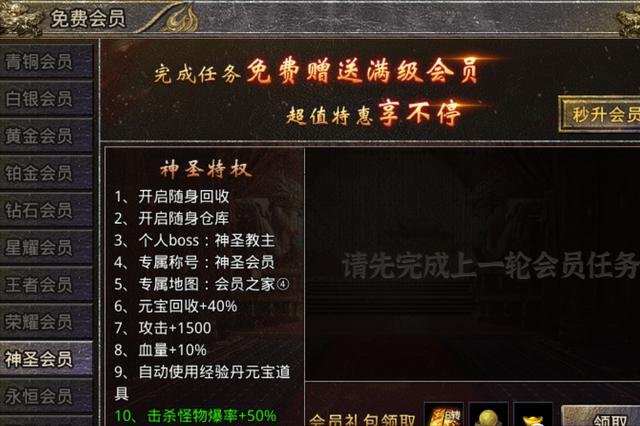 打金神器：怒火一刀的礼包与攻略