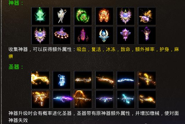 打金神器：怒火一刀的礼包与攻略
