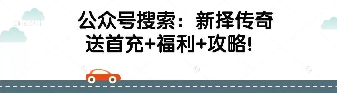 怒火一刀：神器该如何正确的合成！你知道吗？