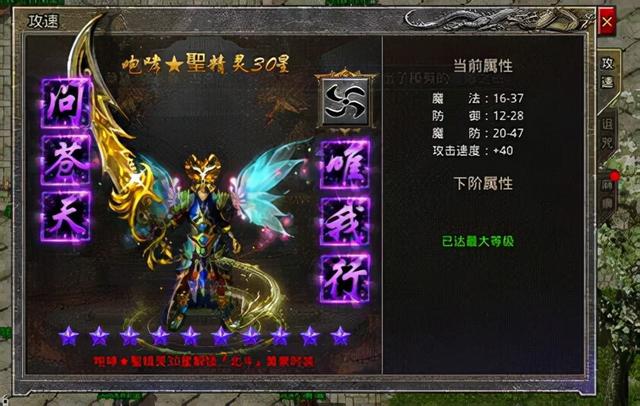 传奇手游：论怒火一刀三职业的强弱之分，优缺点