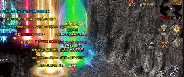传奇手游：论怒火一刀三职业的强弱之分，优缺点