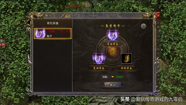 热血合击：怒火一刀，觉醒装备是你不能不知道的攻略