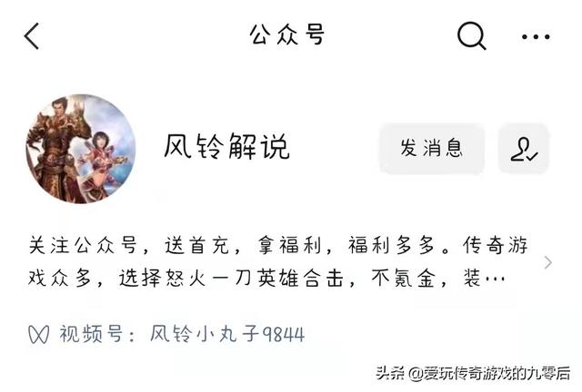 热血合击：怒火一刀，觉醒装备是你不能不知道的攻略