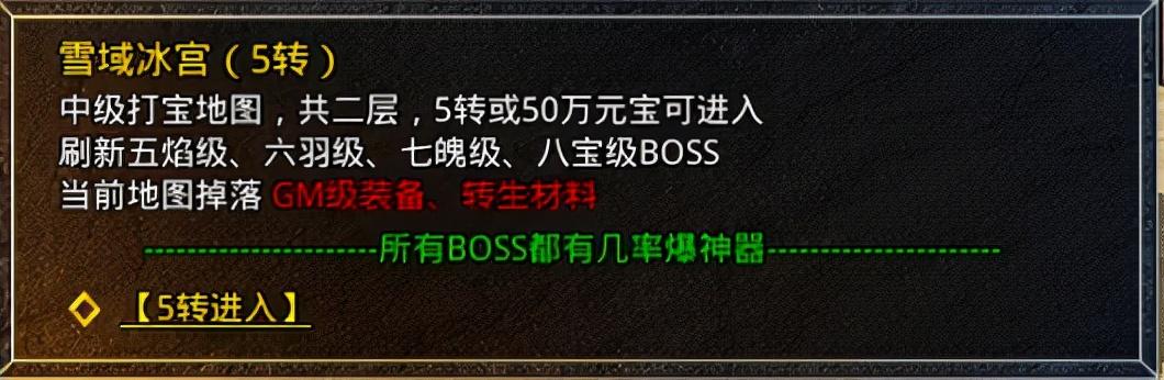 怒火一刀新手基本玩法攻略