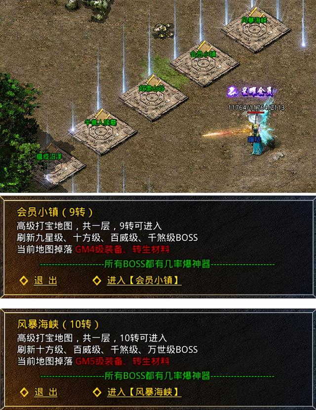 怒火一刀新手基本玩法攻略