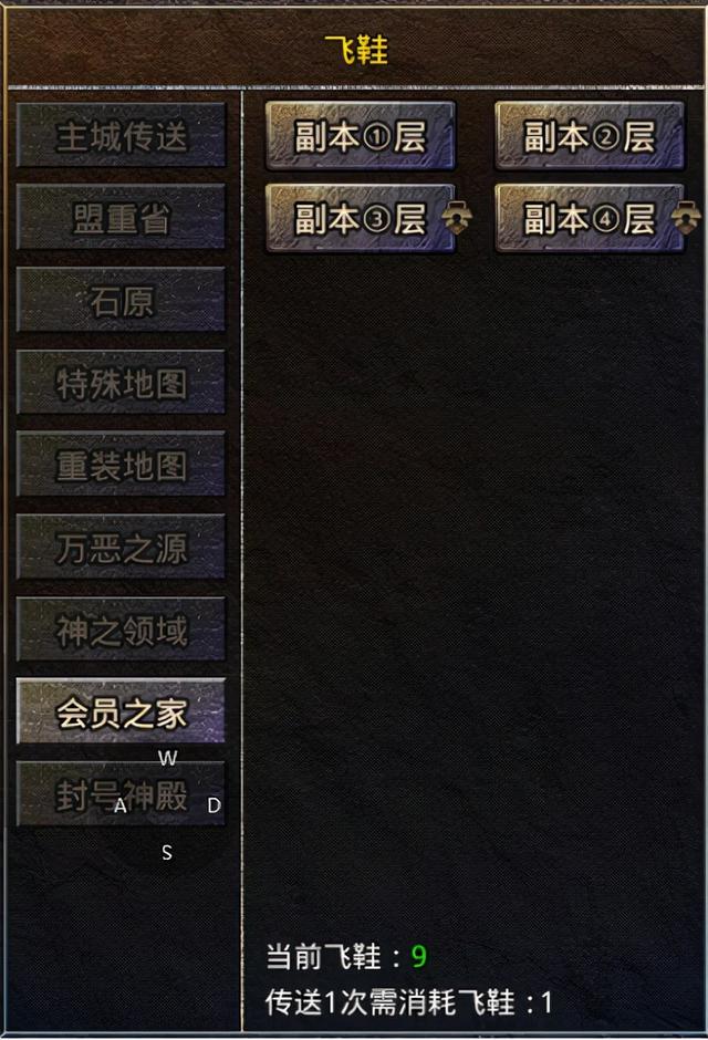 怒火一刀新手基本玩法攻略