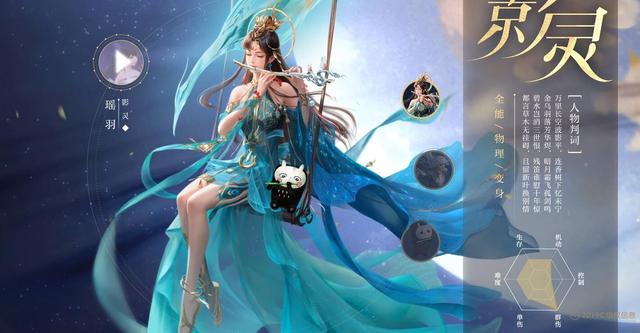 《倩女幽魂手游》图文评测：金沙幻境，倩女之新