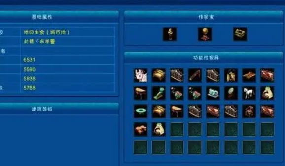 倩女幽魂手游可以在藏宝阁买银两吗