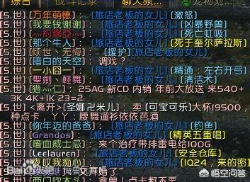 为什么魔兽世界还有人玩？