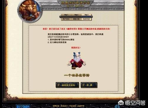 《魔兽世界》国服刚好14周年，从魔兽历程看，应该怎样评价处于九城时代的魔兽世界？