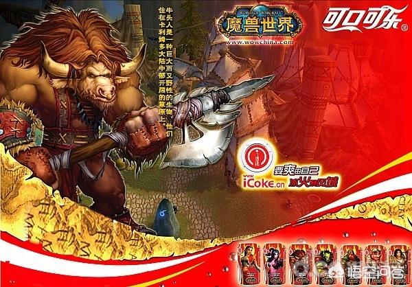 《魔兽世界》国服刚好14周年，从魔兽历程看，应该怎样评价处于九城时代的魔兽世界？