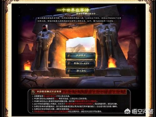 《魔兽世界》国服刚好14周年，从魔兽历程看，应该怎样评价处于九城时代的魔兽世界？