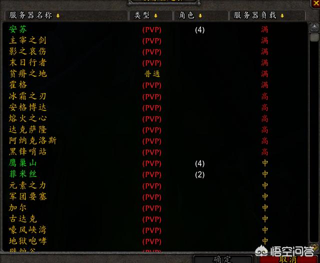 现在还有人玩魔兽世界吗？玩的人有多少？