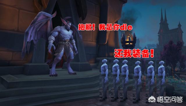 魔兽世界9.0版本第三周，外服活跃人数减少200多万，玩家：都是装备惹的祸。如何看待？