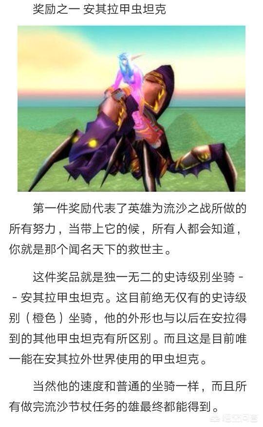 魔兽世界当年辉煌到什么程度，现实和那些老玩家说的一样吗？