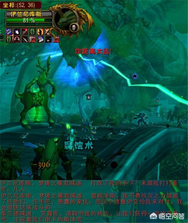 魔兽世界当年辉煌到什么程度，现实和那些老玩家说的一样吗？